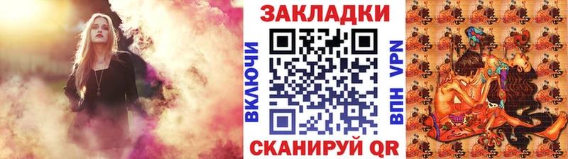 Магазины продажи наркотиков Данилов Лсд 25  МЕТАДОН  ГАШИШ  МЕФ  Alpha-PVP  МАРИХУАНА 