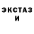 ЭКСТАЗИ круглые Cristian Ursu
