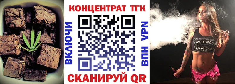 гидра ссылки  Данилов  Canna-Cookies конопля 