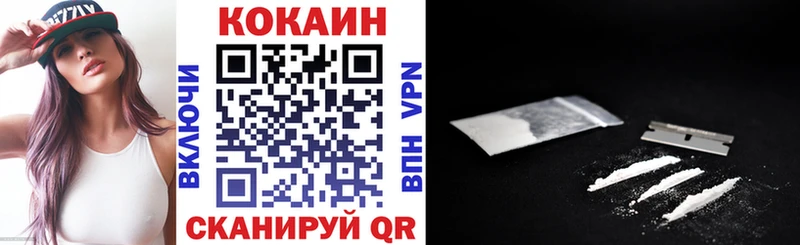 Кокаин Колумбийский  Данилов 