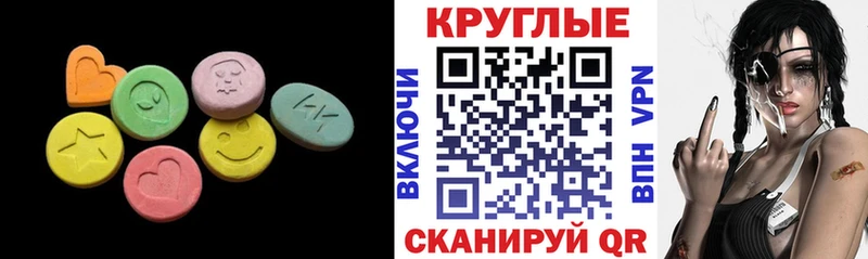 Ecstasy Дубай  Данилов 