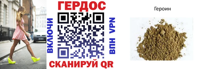 как найти   Данилов  Героин Афган 