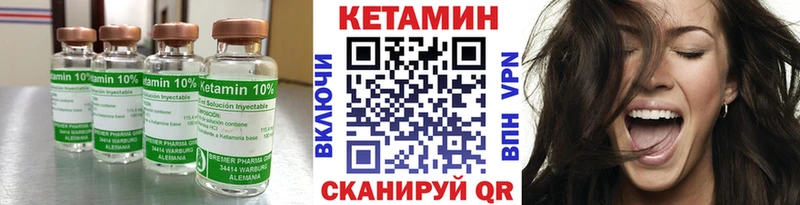 КЕТАМИН ketamine  дарк нет телеграм  Данилов  где можно купить  