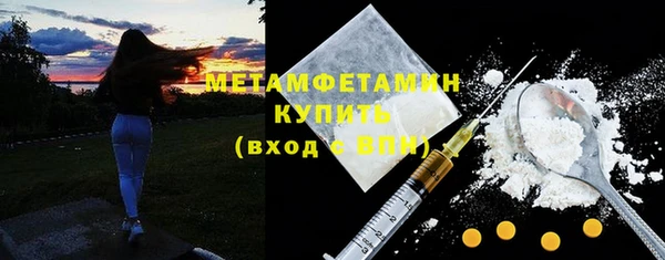 MESCALINE Богородицк