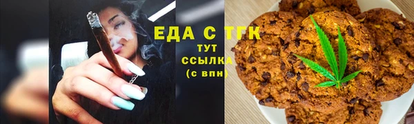 MESCALINE Богородицк