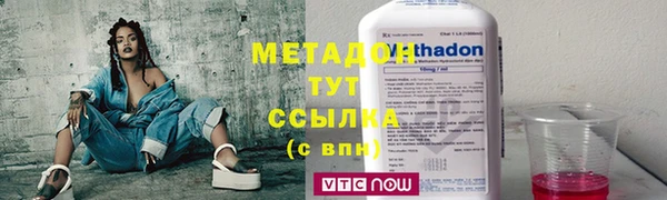 кокс Богородск