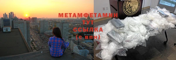 кокс Богородск