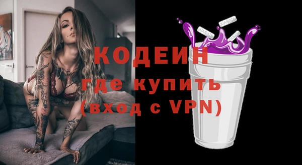 MESCALINE Богородицк
