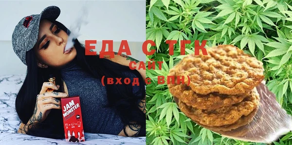 MESCALINE Богородицк