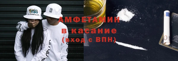 синтетический гашиш Богданович