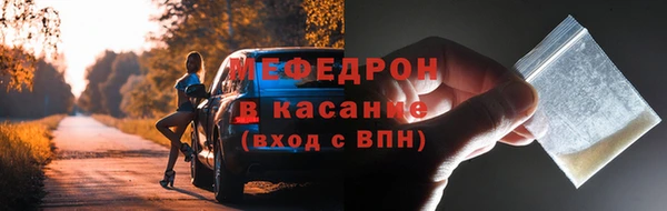 MESCALINE Богородицк