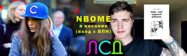 MESCALINE Богородицк