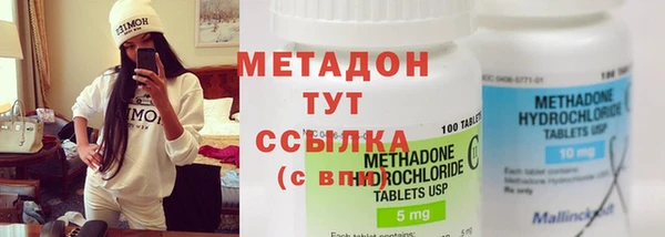 синтетический гашиш Богданович