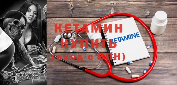 кокс Богородск