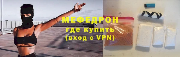 MESCALINE Богородицк