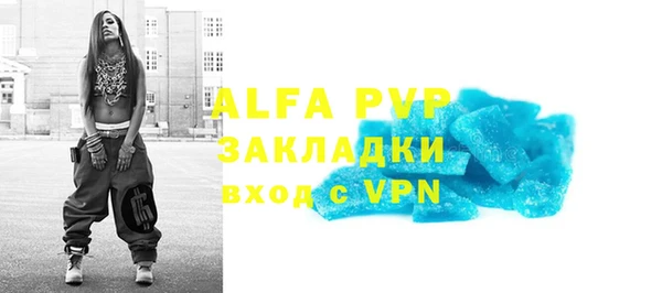 синтетический гашиш Богданович