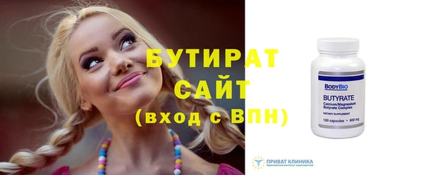 синтетический гашиш Богданович