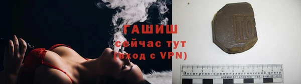 амфетамин Покачи