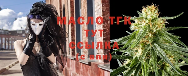 MESCALINE Богородицк