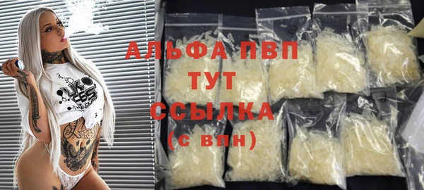 MESCALINE Богородицк