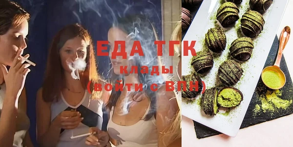 MESCALINE Богородицк