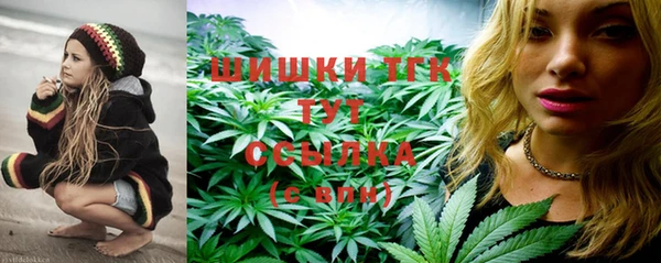 синтетический гашиш Богданович