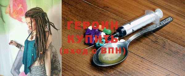 кокс Богородск