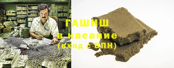 синтетический гашиш Богданович