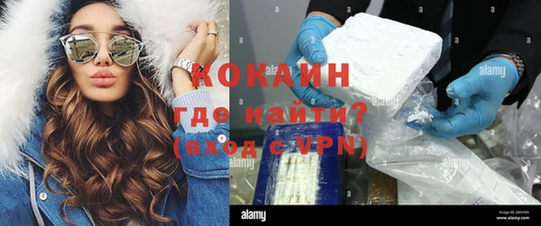 MESCALINE Богородицк