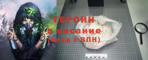 синтетический гашиш Богданович