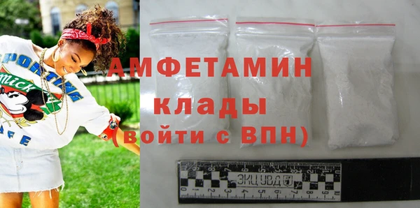 амфетамин Покачи