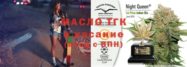 MESCALINE Богородицк