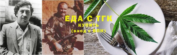 синтетический гашиш Богданович
