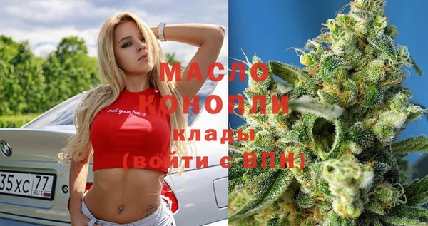 твердый Покровск