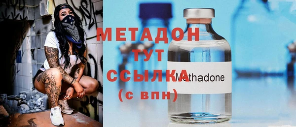 синтетический гашиш Богданович