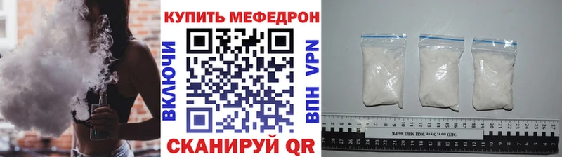 МЕФ VHQ  сколько стоит  Данилов 