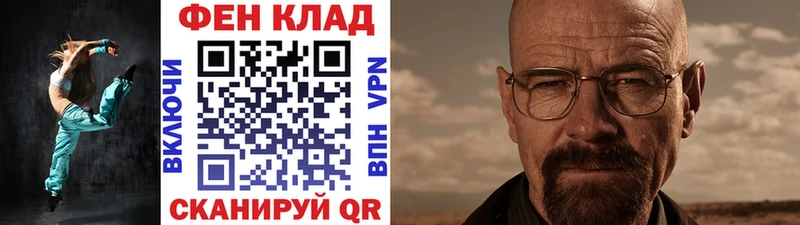 KRAKEN как зайти  Данилов  Метамфетамин кристалл  где купить наркоту 